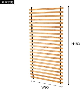 Amazon.co.jp: AZUMAYA ロールパーテーション ロング ブラウン GT-886