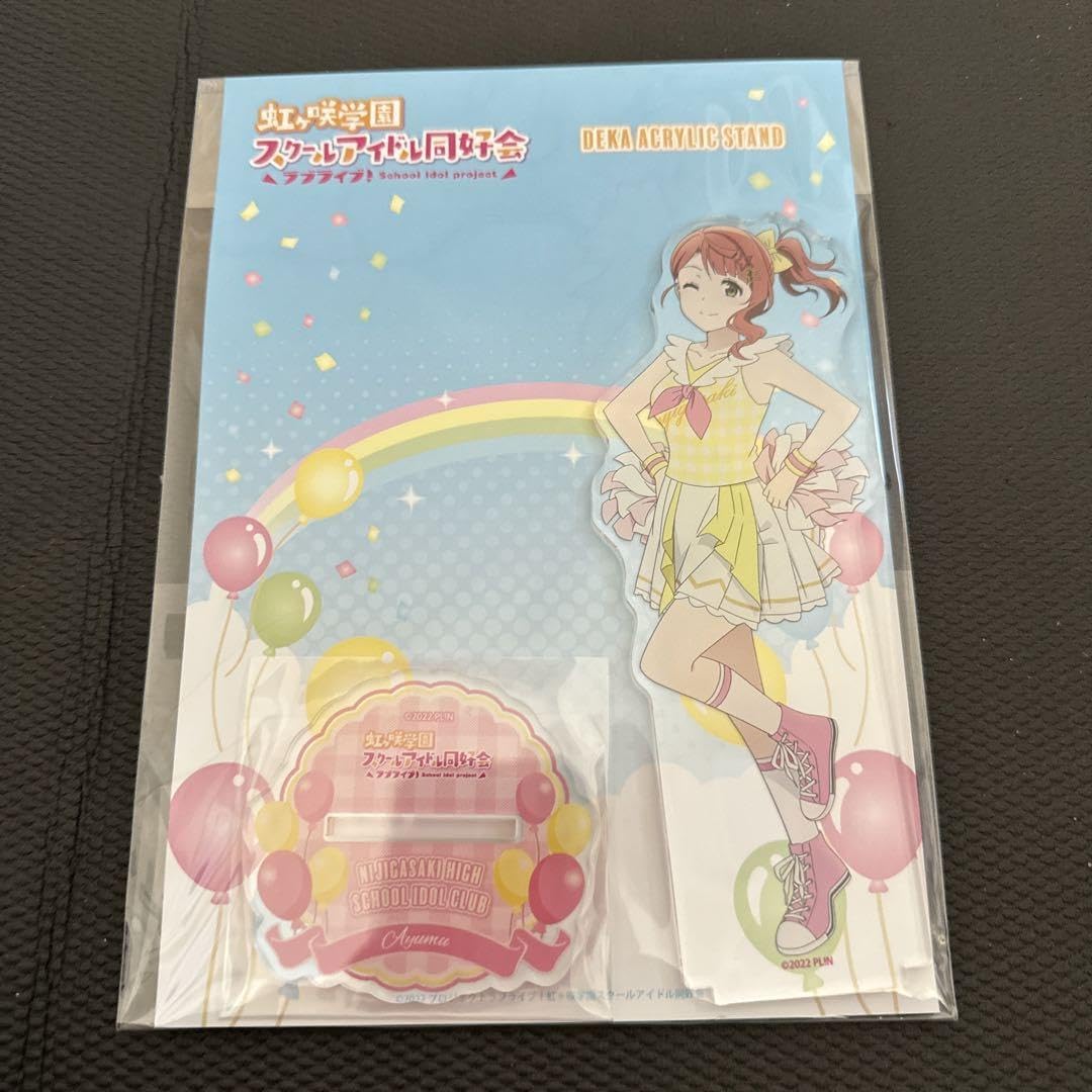 Amazon.co.jp: よみうりランド 虹ヶ咲 コラボ デカアクリルスタンド