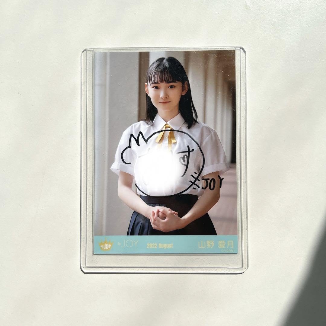 山野愛月 ≒JOY ニアジョイ | OFFICIAL ブルーハワイレモン公式認定