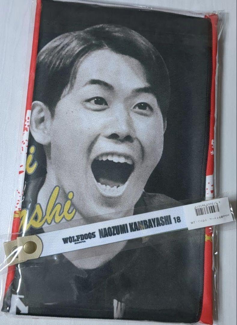 【ウルフドッグス名古屋】上林直澄選手 Pickup 応援タオル チャームセット ウルフドッグス名古屋上林直澄選手 Pickup 応援タオル チャームセット