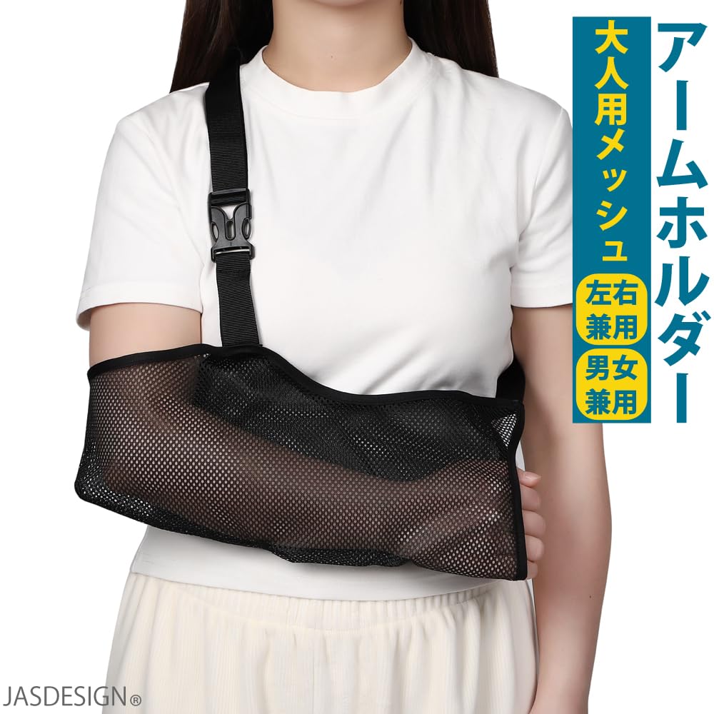 つる丸　 PMK ショルダーアームサポーター 2025年最新】pmk サポーターの人気アイテム - メルカリ