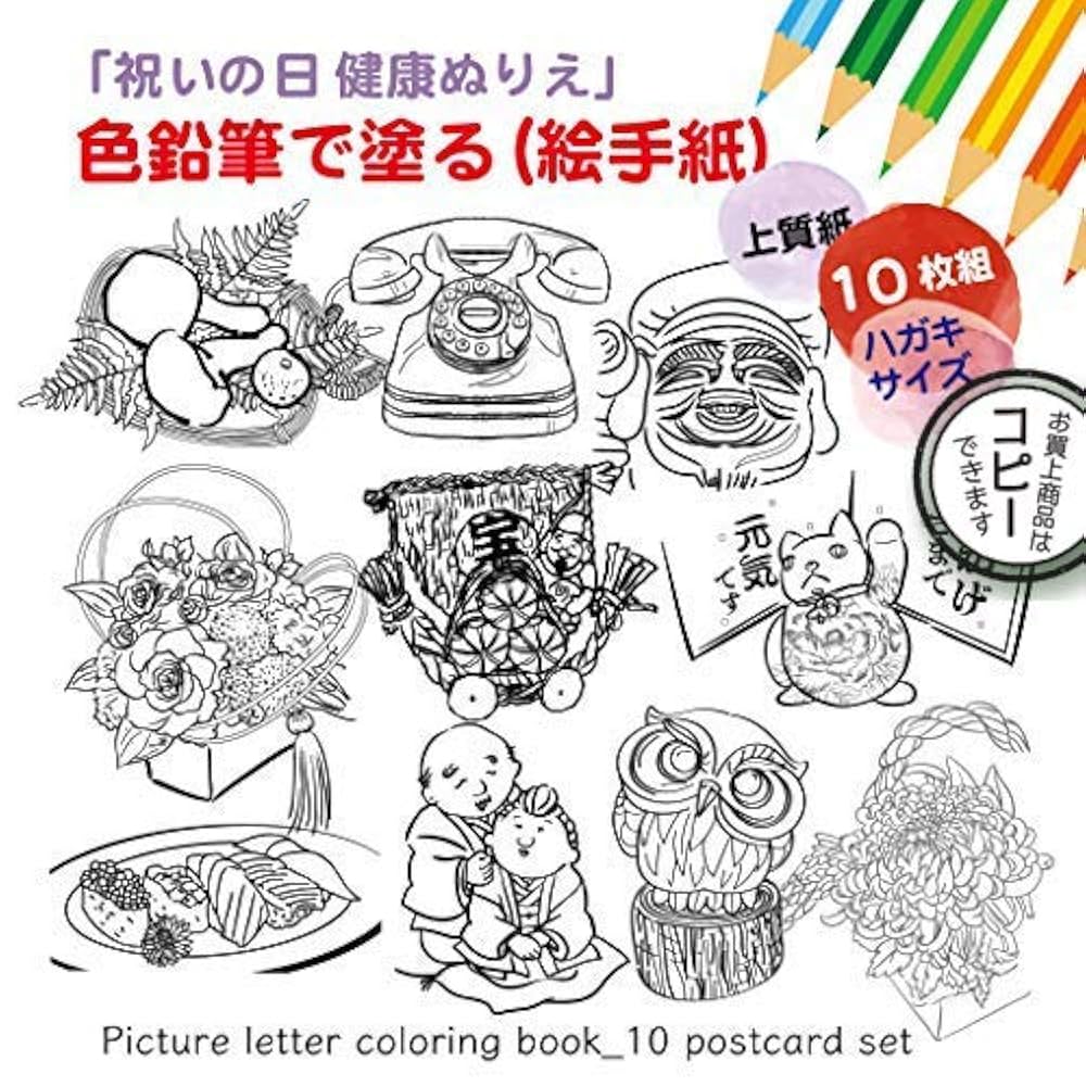 あさみです♪　色鉛筆画(ハガキサイズ)６枚 あさみです♪ 色鉛筆画(ハガキサイズ)6枚 あさみ様専用です