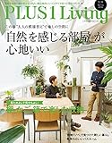 ＰＬＵＳ１　Ｌｉｖｉｎｇ　Ｎｏ．９４