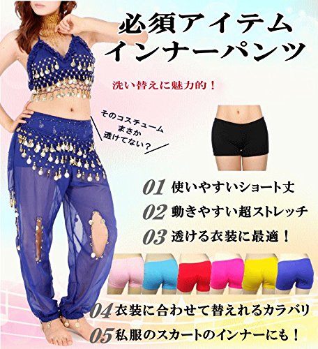 ベリーダンス衣装 ホットパンツ インナーパンツ ショート丈 