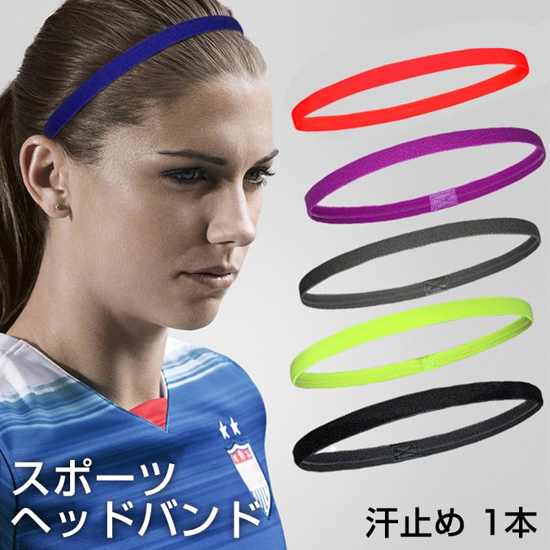 ヘッドバンド スポーツ ホワイト 30個セット 無地 汗止め 楽天市場】＼レビュー応募で全員＋1点プレゼント／【2本セット