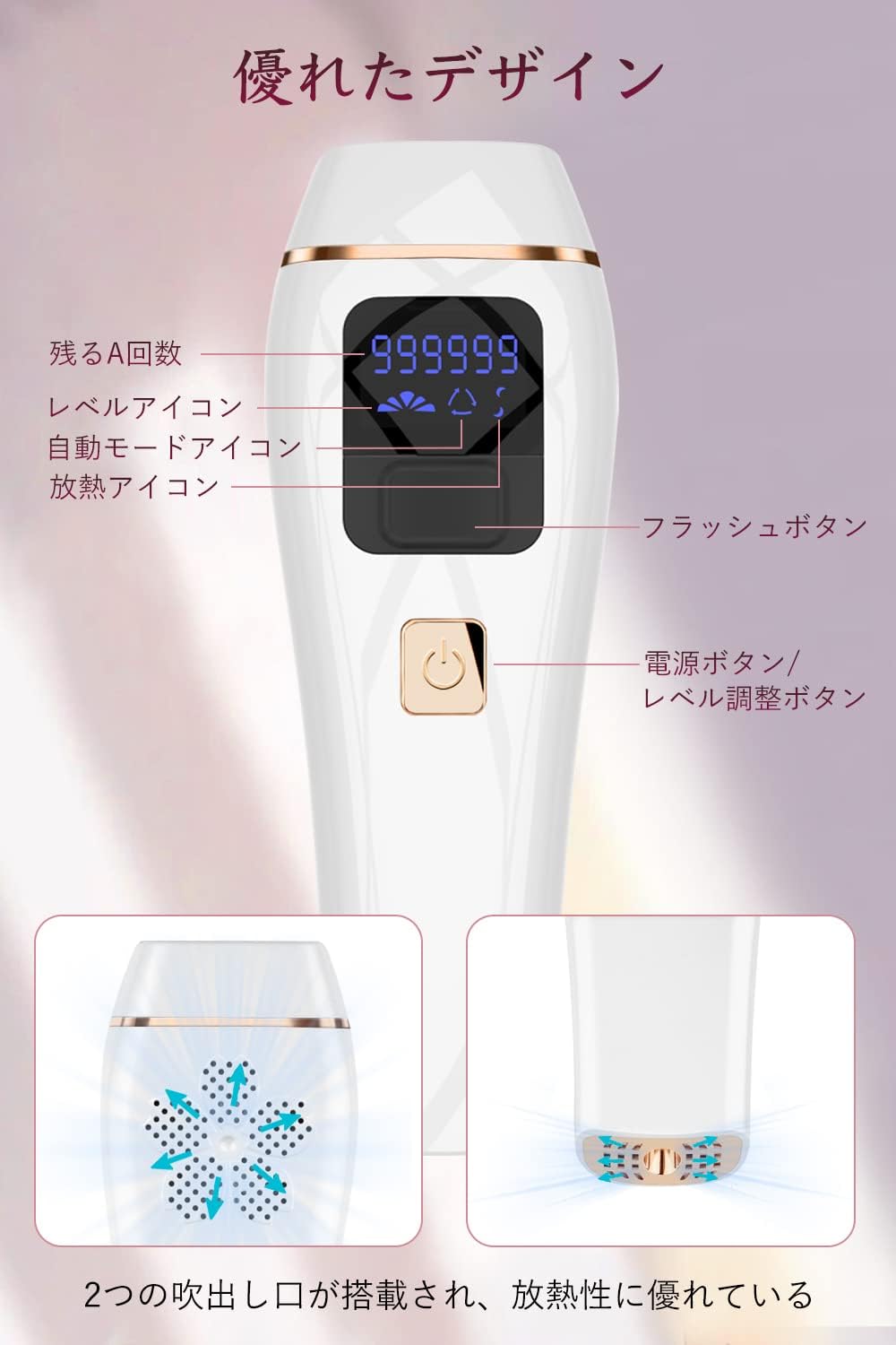 [最終更新]piroir IPL cooling 脱毛器 本体 Piroir IPL脱毛器 ユーザーマニュアル