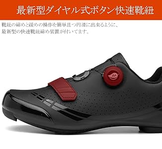 自転車用　ビンディングシューズ 楽天市場】【いちばの日☆ポイント2倍】自転車 ビンディング