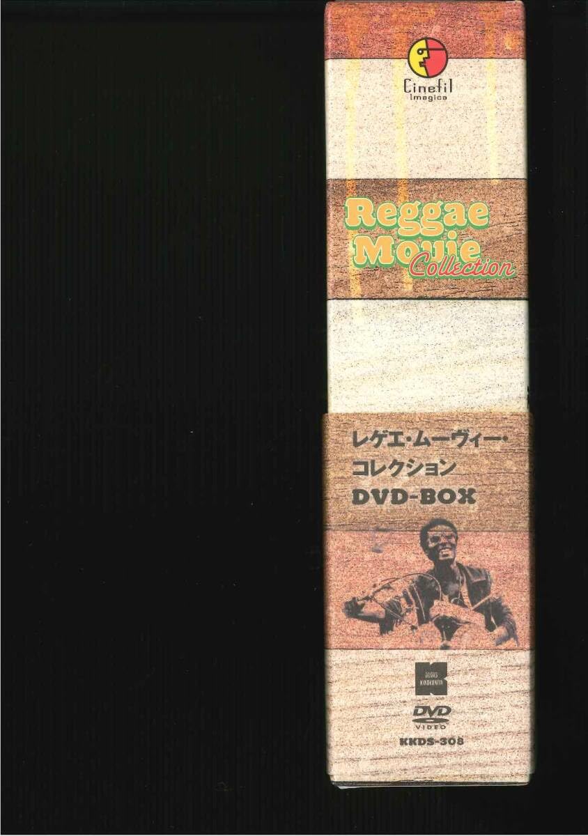レゲエムービーコレクション Amazon.co.jp: レゲエ・ムービー・コレクション DVD-BOX