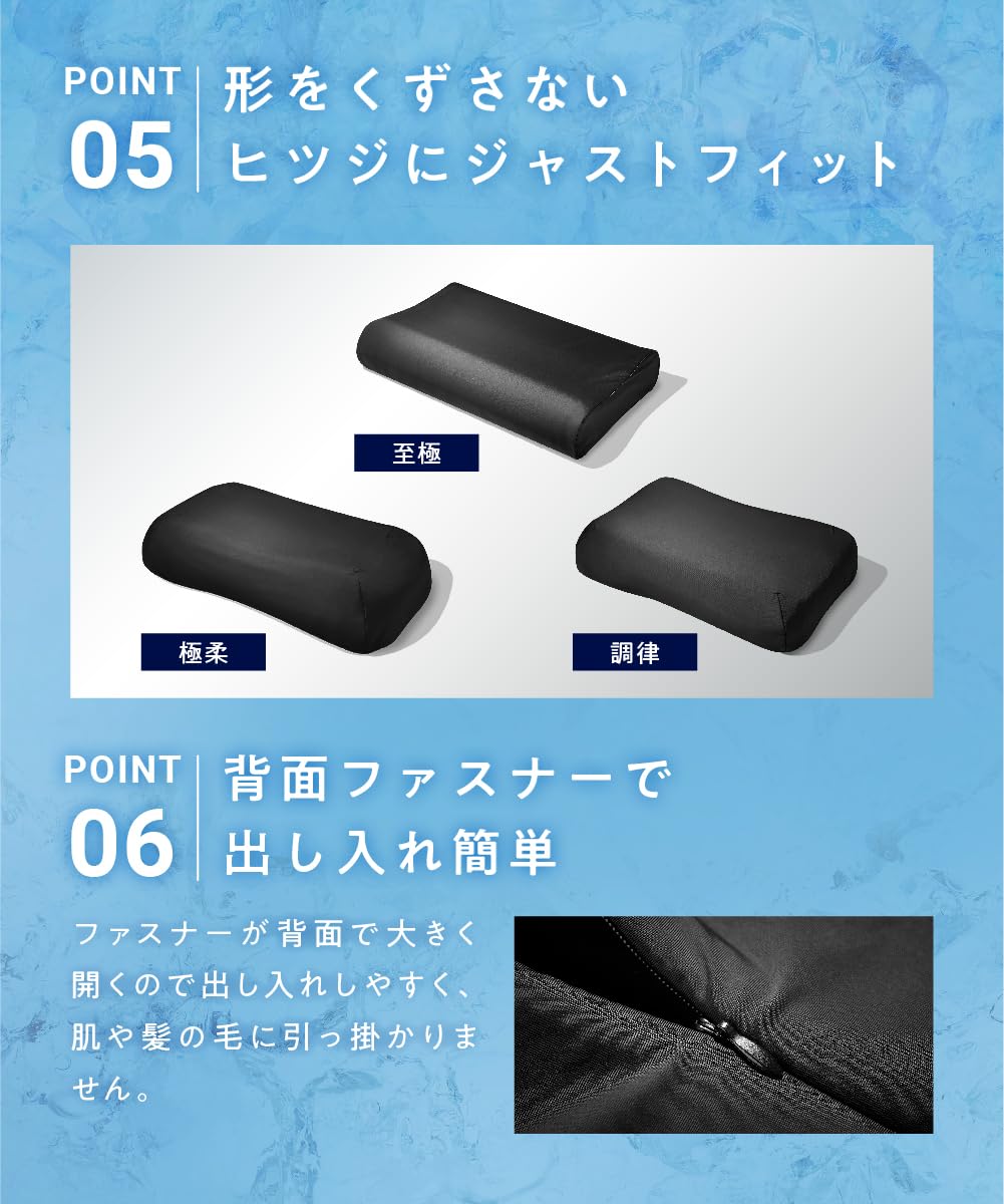 【タク】ヒツジのいらない枕 極柔 アイスブレイク枕カバー セット Amazon｜【 接触冷感 夏用 】 ヒツジのいらない枕カバー ーアイス