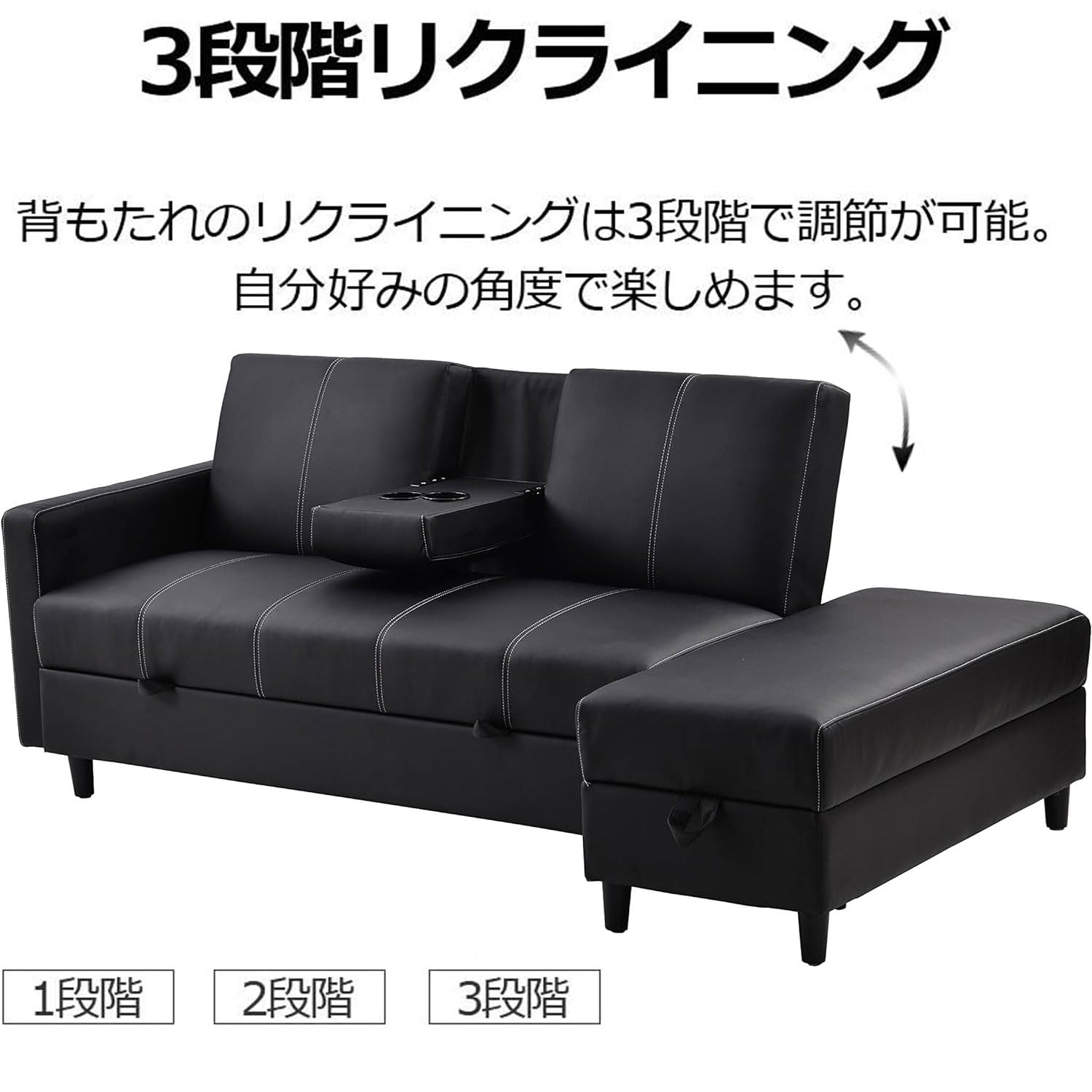 Amazon｜ソファー 3人掛け ソファベッド 天然木脚 ドリンクホルダー 多 