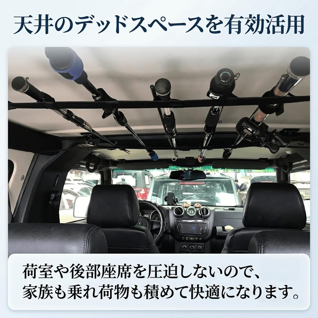 Amazon.co.jp: ロッドホルダー 車内ホンダ フリードに適合する 7本収納