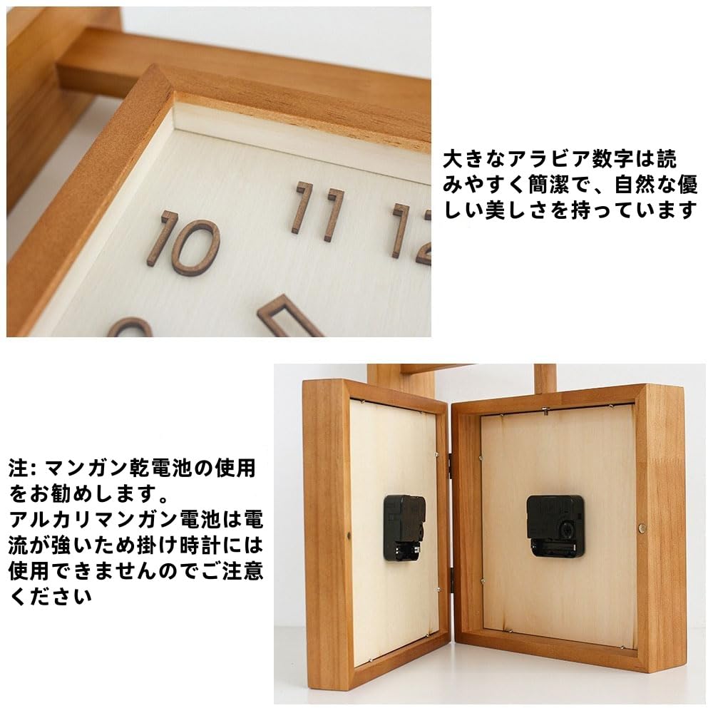 Amazon.co.jp: foke両面時計 掛け時計 木製 壁掛け時計 北欧 クロック
