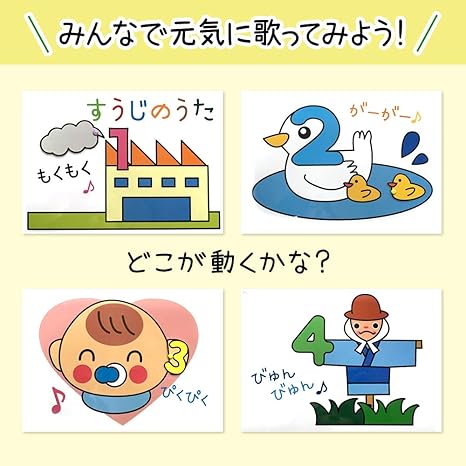 Amazon Hanahana 動く パネルソング すうじのうた 全10枚 動く仕掛けに 子供たちが釘付け 完成済ですぐに実演可能 ハナハナソングパネル おもちゃ雑貨 おもちゃ Amazon Hanahana 動く パネルソング すうじのうた 全10枚 動く仕掛けに 子供たちが釘付け 完成済ですぐに実演可能 ハナハナソングパネル おもちゃ雑貨 おもちゃ