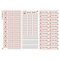 Amazon.co.jp: お名前シール 防水【耐水（ウサギ）最大172枚】クラス名