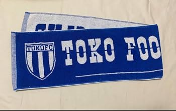 桐光学園サッカー部　記念グッズ Amazon.co.jp: TOKO FC 桐光学園 サッカー マフラータオル 記念