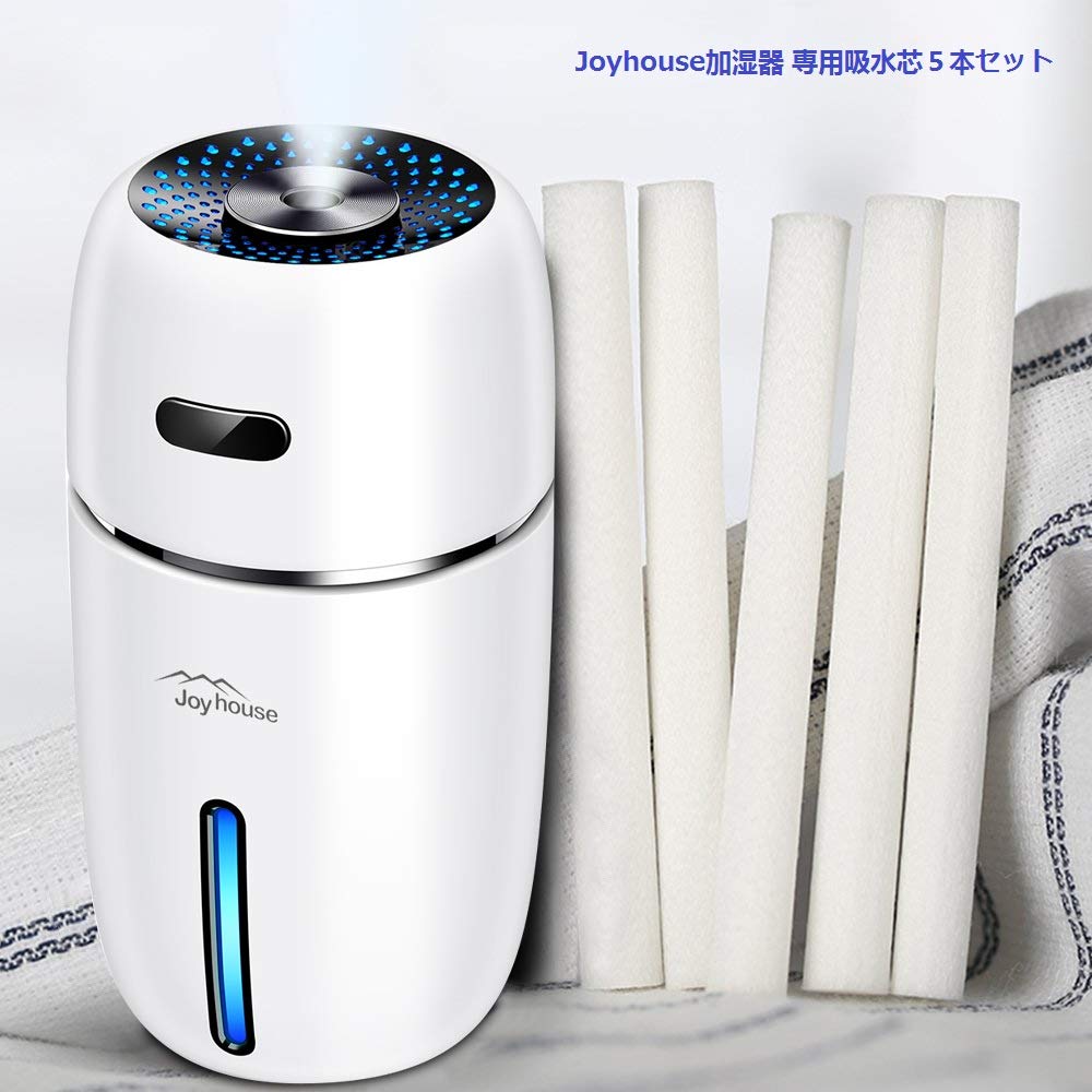 Amazon | Joyhouse 綿棒 加湿器専用 200ML卓上加湿器専用 給水芯