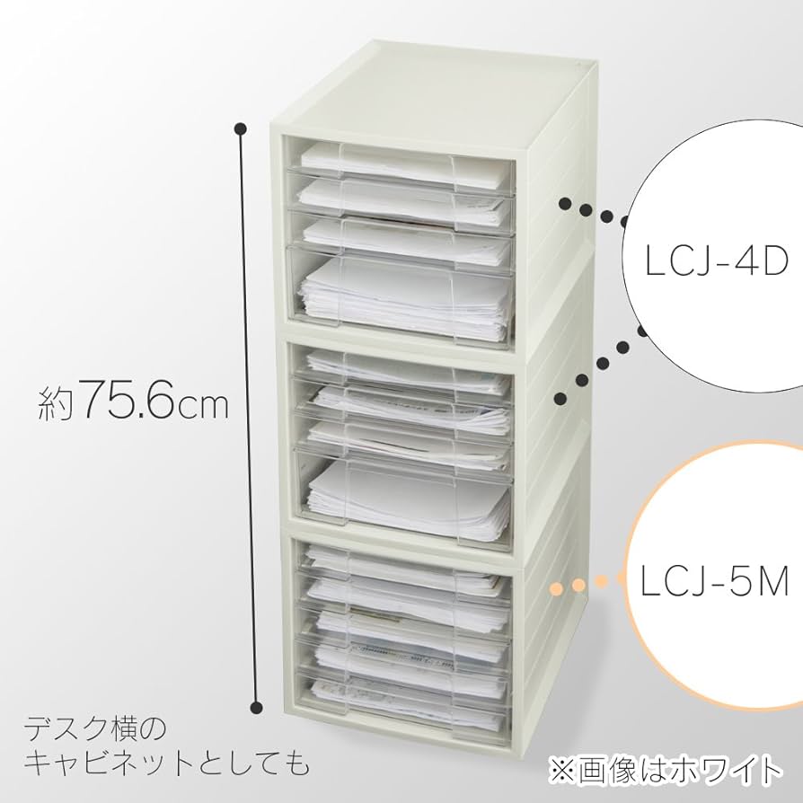 Amazon.co.jp: 【浅型5段】アイリスオーヤマ レターケース A4