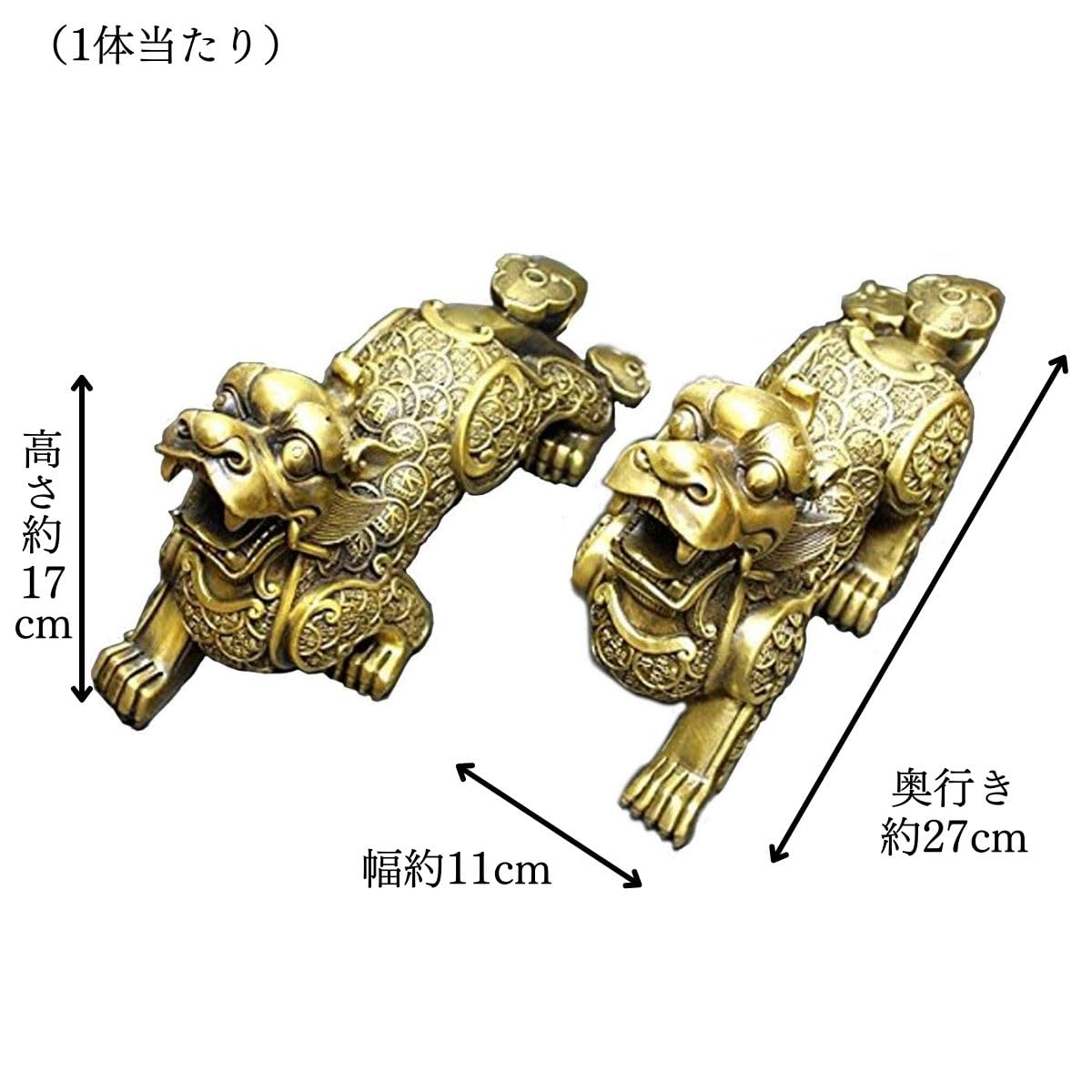 Amazon.co.jp: 銅製「招財ヒキュウ（貔貅）（特大）（雌雄一対