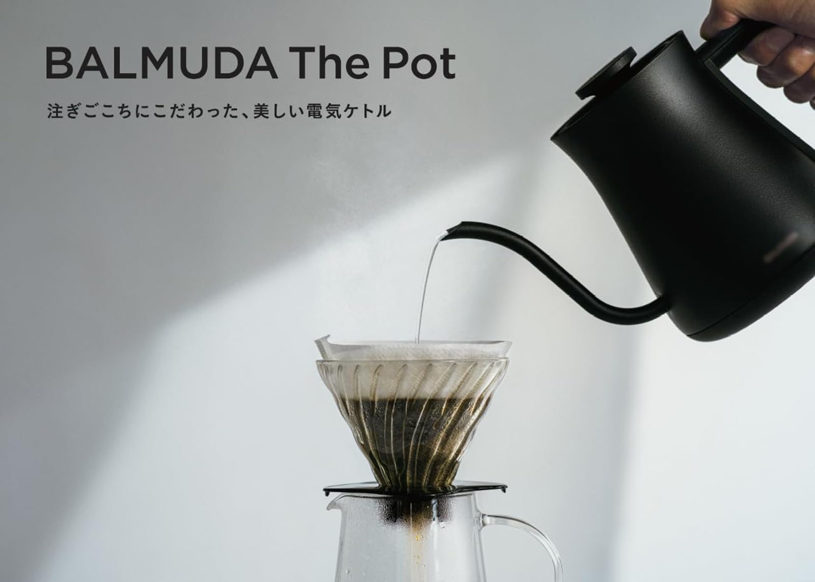 Amazon | KPT01JP-BK 電気ケトル ブラック ドリップケトル コーヒー