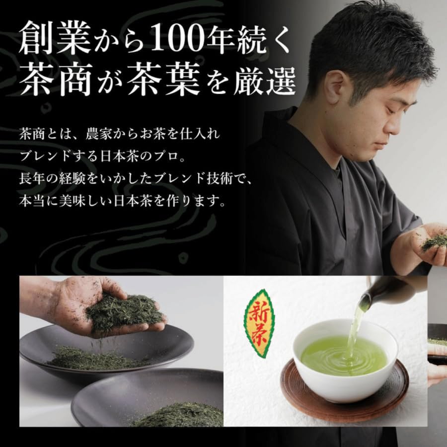 Amazon | 【2026年度産】新茶 2026 お茶 知覧茶 鹿児島茶 日本茶 特選