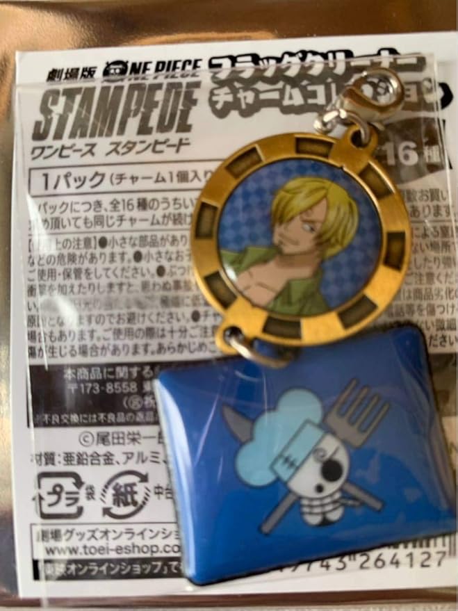 Amazon 劇場 One Piece スタンピード ワンピース 劇場 グッズ フラッグクリーナーチャーム サンジ おもちゃ おもちゃ