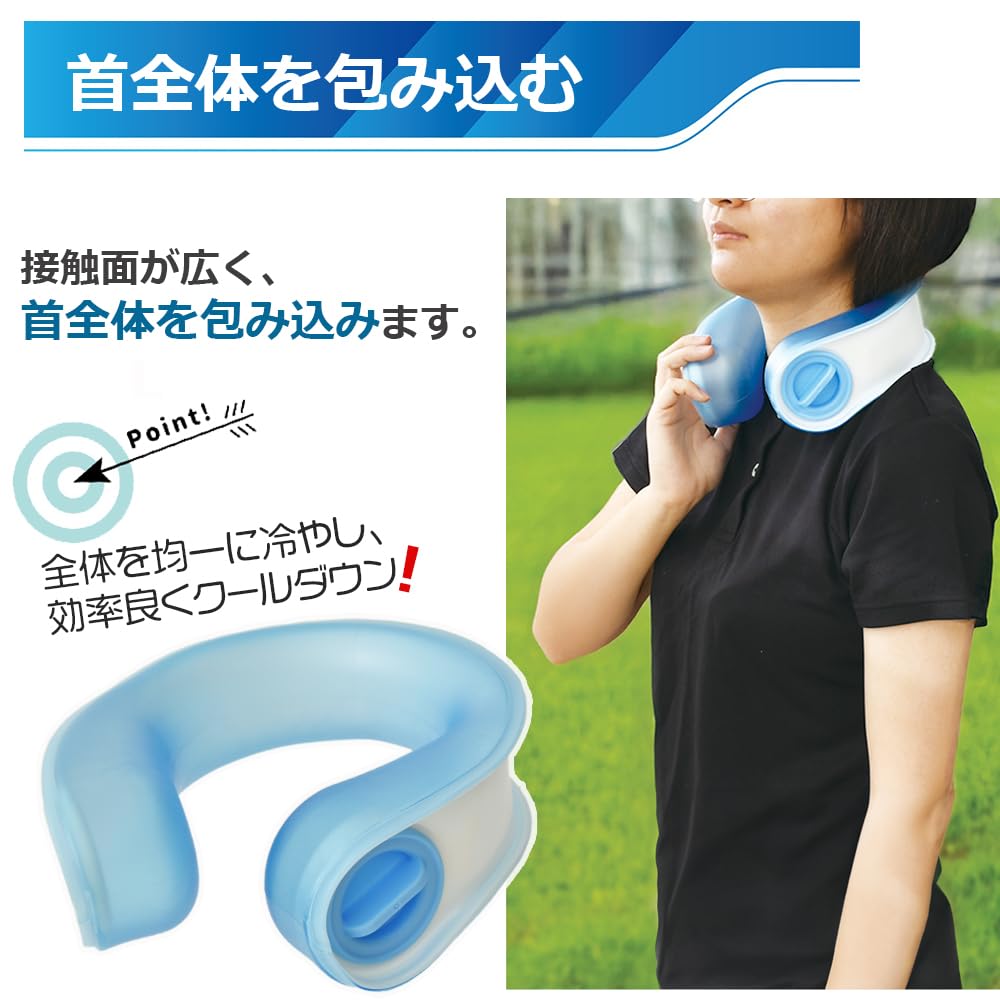 ポータブル　ネッククーラー　4個セット Amazon.co.jp: パークレーン ネッククーラー ハンズフリー クーリング