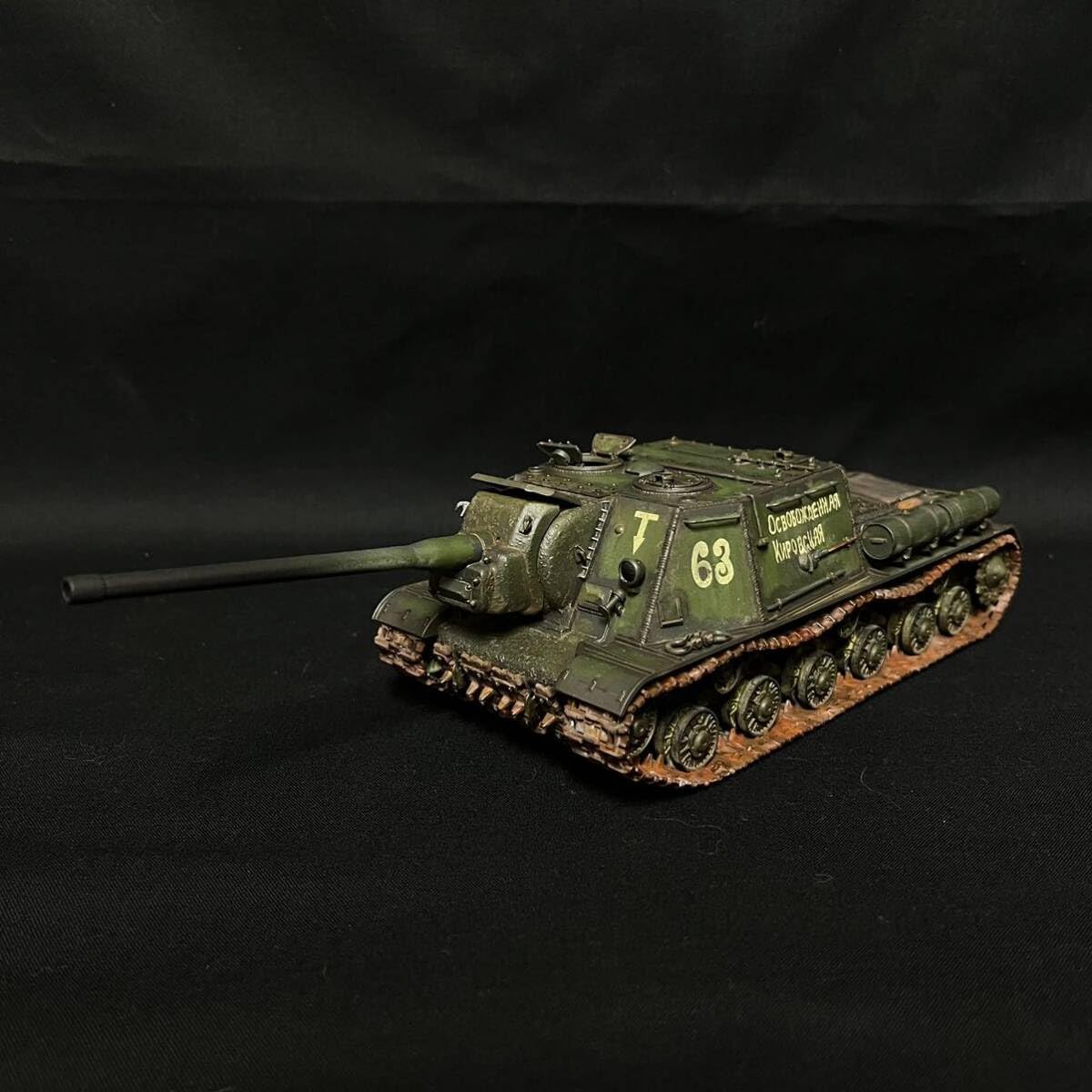 Amazon | 1/35 ドラゴン ソビエト JSU-122 タンクデストロイヤー 重