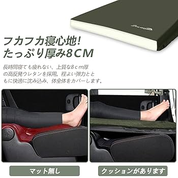 Amazon | Sykooria エアーマット 自動膨張式 キャンプマット 極
