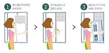 TOYOTOMI トヨトミ 窓用エアコン TIW-A180L 工事不要 取付簡単 Amazon | トヨトミ 窓用ルームエアコン 1.8kWモデル ホワイト