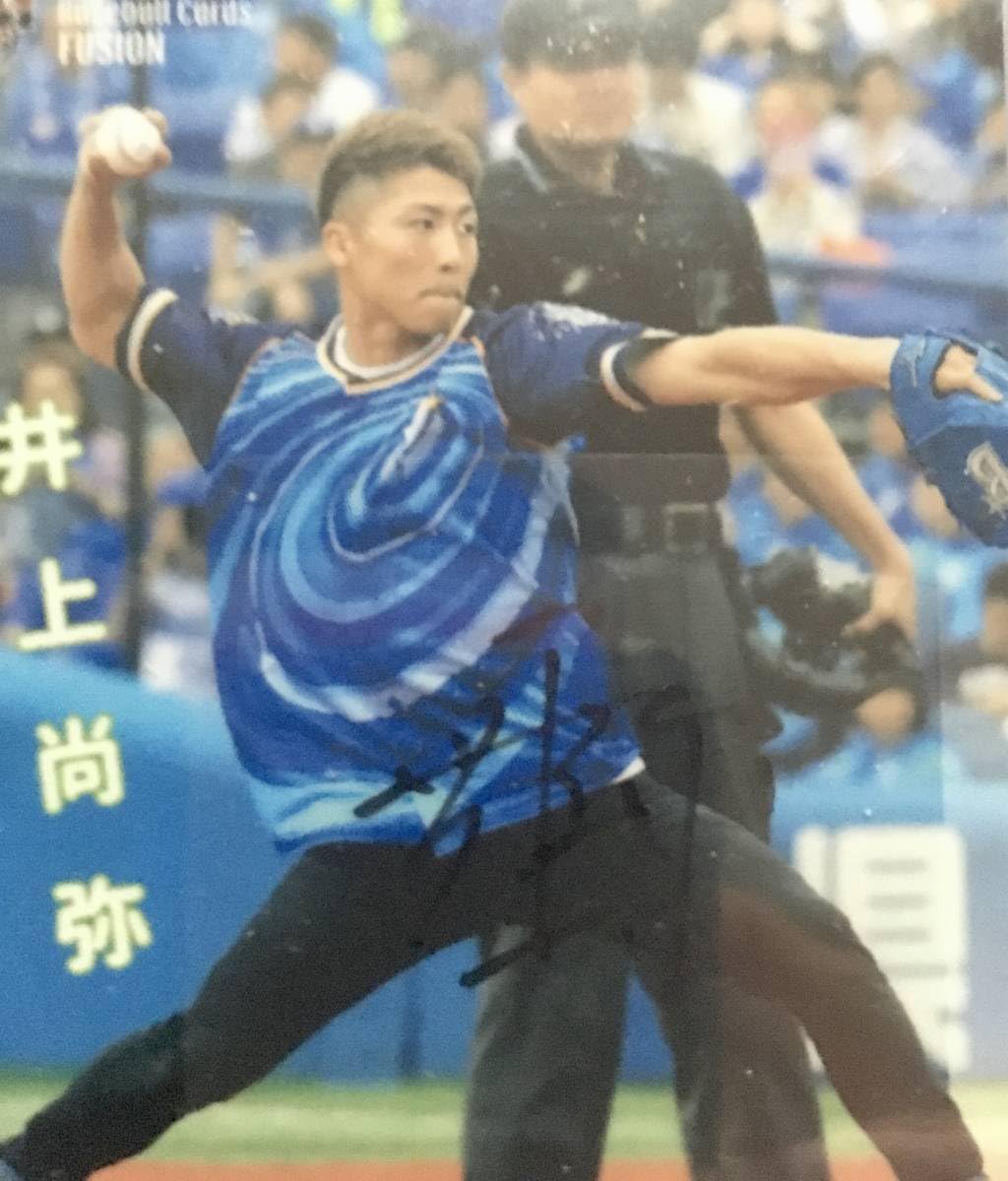 井上尚弥　PSA10 BBM 2019 1ST PITCH Amazon.co.jp: BBM 2019 fusion 井上尚弥 直筆サインカード 30枚限定