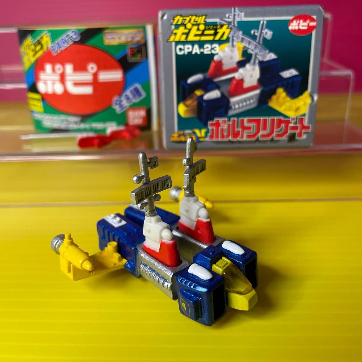 Amazon.co.jp: カプセルポピニカ ボルテスV ボルトフリゲート : おもちゃ