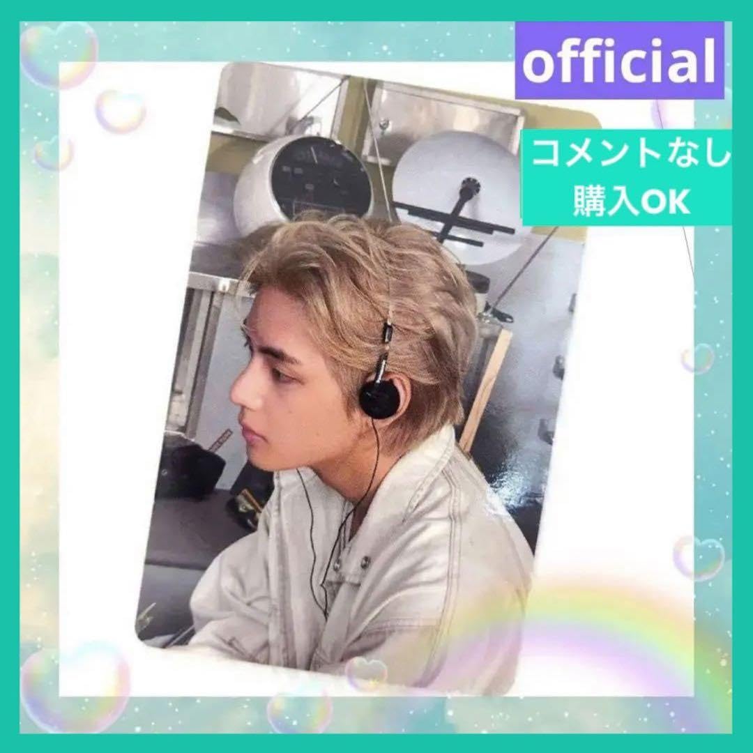 防弾少年団(BTS) - BTS V レイオーバー ラキドロ lucky draw Layover JP BTS V Layover レイオーバー ユニバ ラキドロ テヒョン テテ