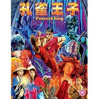 Peacock King - Deluxe Collectors Edition