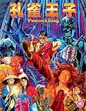 Peacock King - Deluxe Collectors Edition [Blu-ray]