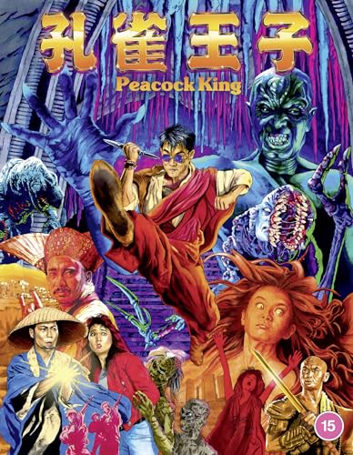 Peacock King - Deluxe Collectors Edition [Blu-ray]