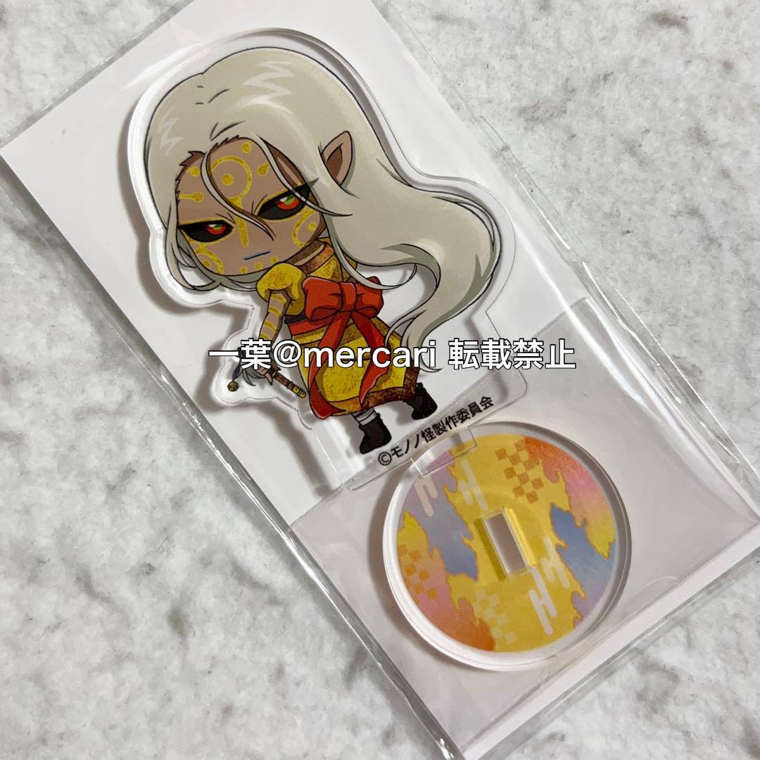 Amazon.co.jp: モノノ怪 薬売り ハイパー くじメイト アクリルスタンド