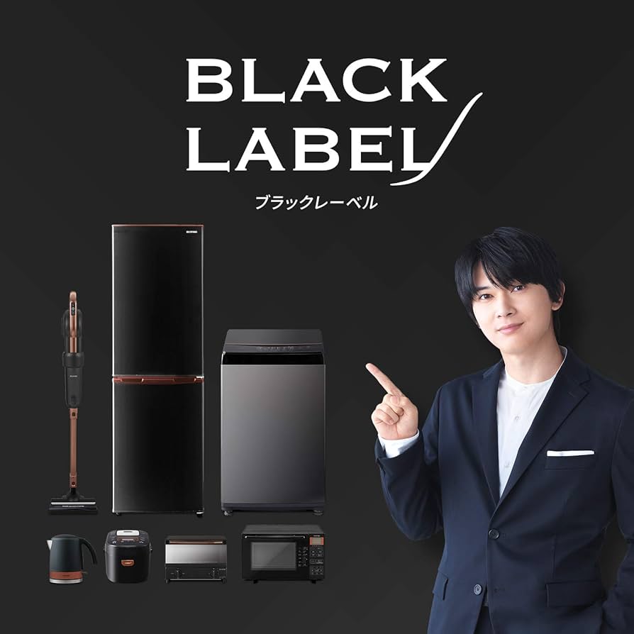 Amazon | アイリスオーヤマ IH炊飯器 3合 IH式 40銘柄炊き分け