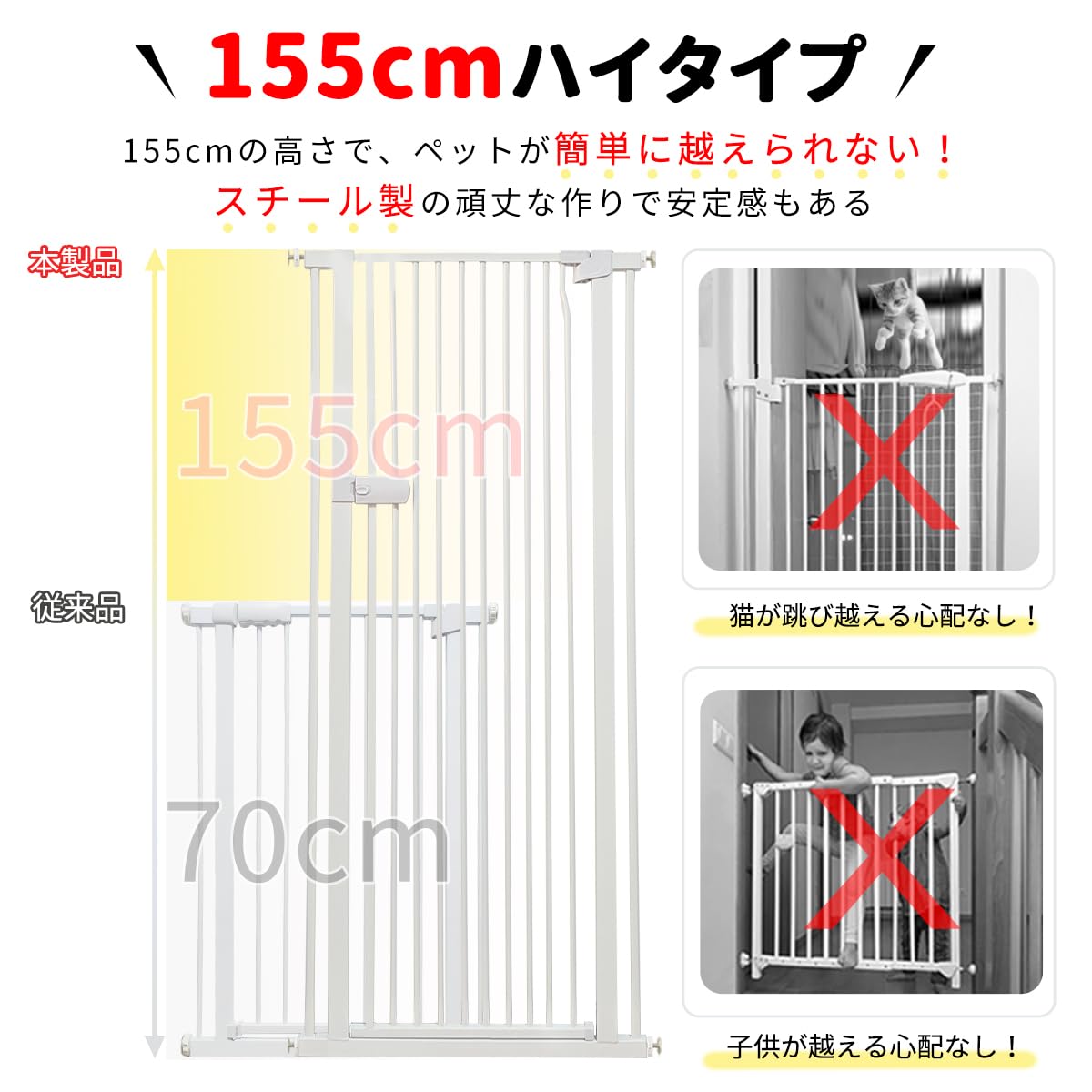 RAKU ペットゲート 高さ155 cm 隙間間隔3.5 CM ハイタイプ RAKU ペットゲート ペット ゲート 高さ155cm 全区間隙間間隔3.5CM ハイ