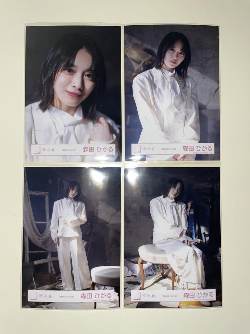 Amazon.co.jp: 櫻坂46 森田ひかる 摩擦係数MV衣装 生写真 コンプ 