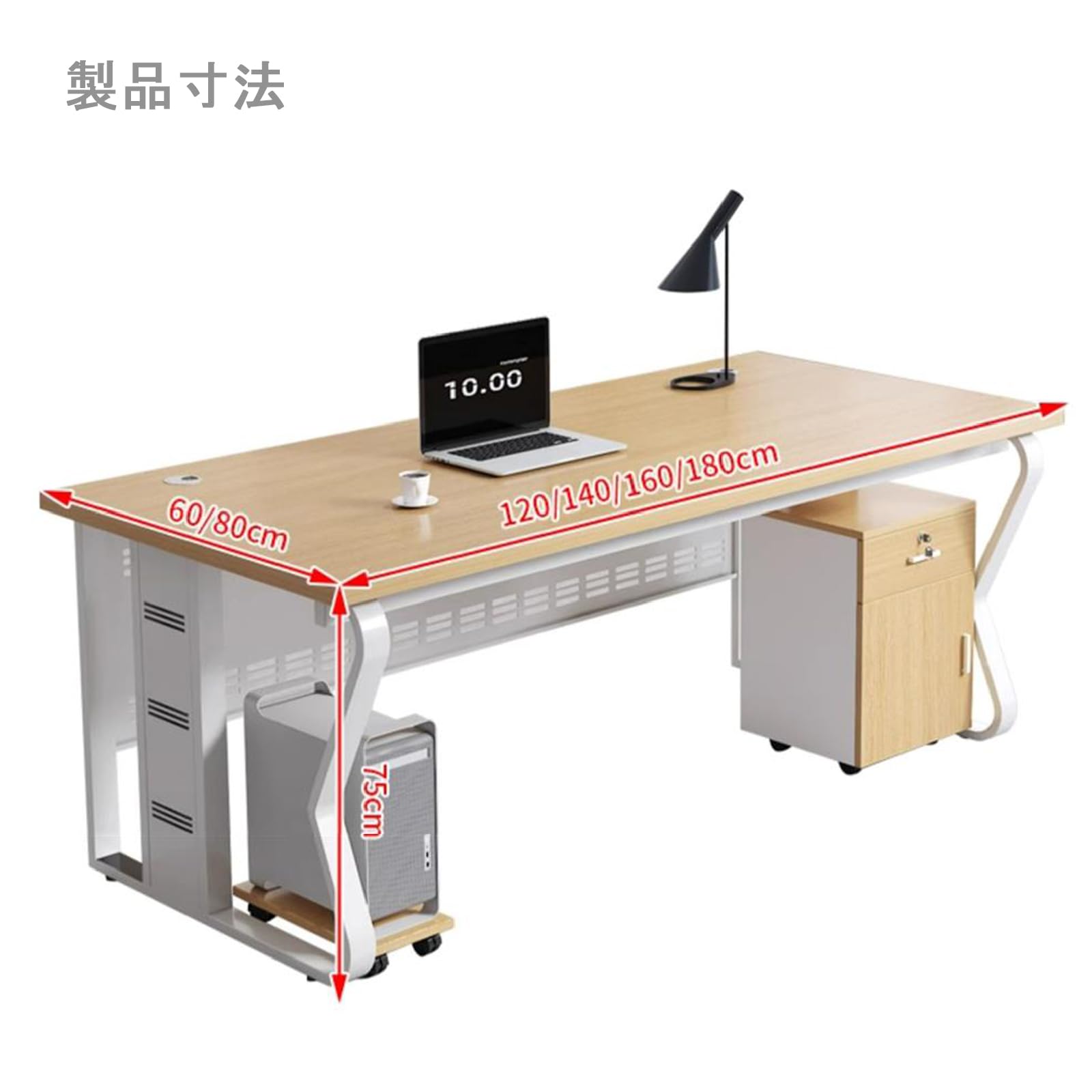Amazon | 社長デスク 幅120〜180cm オフィス用 パソコン机 スチール脚