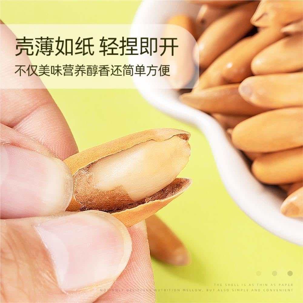Piñones brasileños extragrandes: frutos secos y refrigerios informales fáciles de pelar(2pcs)