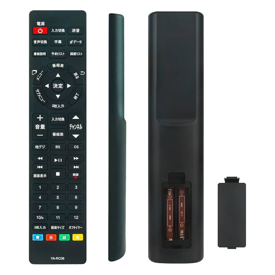 Amazon | ALLIMITY QRT-RC06 (代用) fit for 山善(YAMAZEN