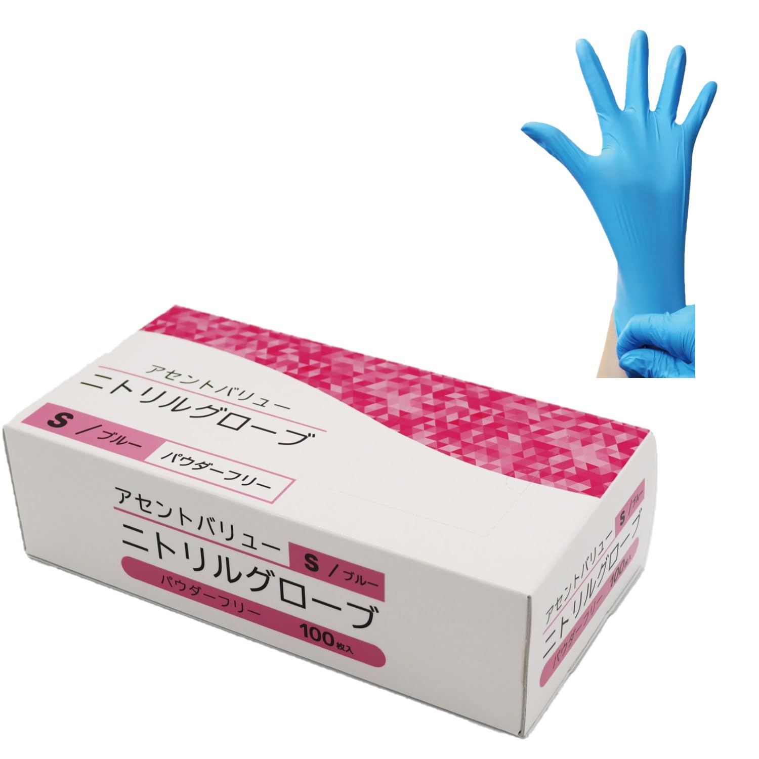 Amazon.co.jp: アセント アセントバリュー ニトリルグローブ ニトリル