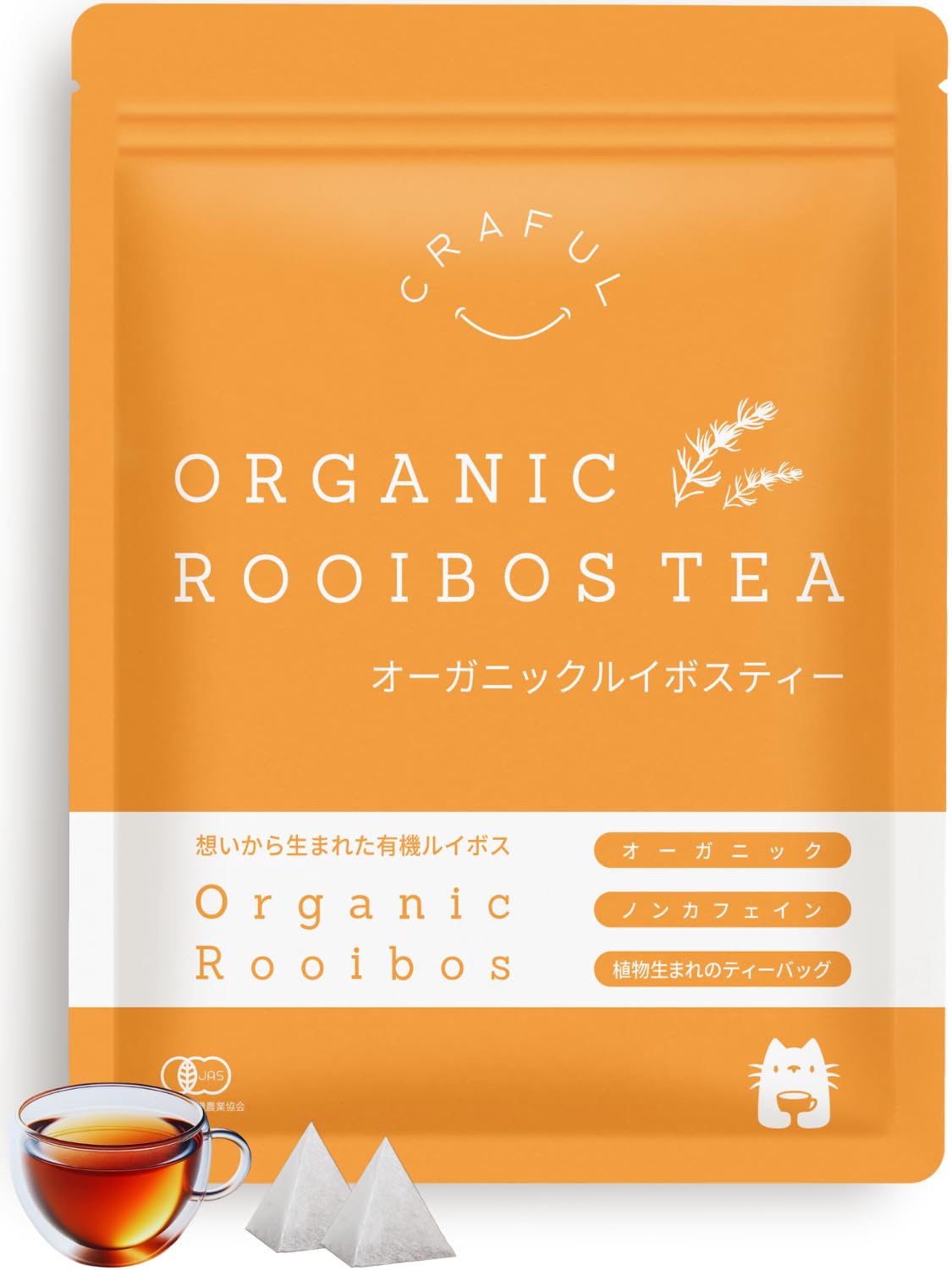 Amazon.co.jp: ルイボスティー オーガニック ルイボス 最上級