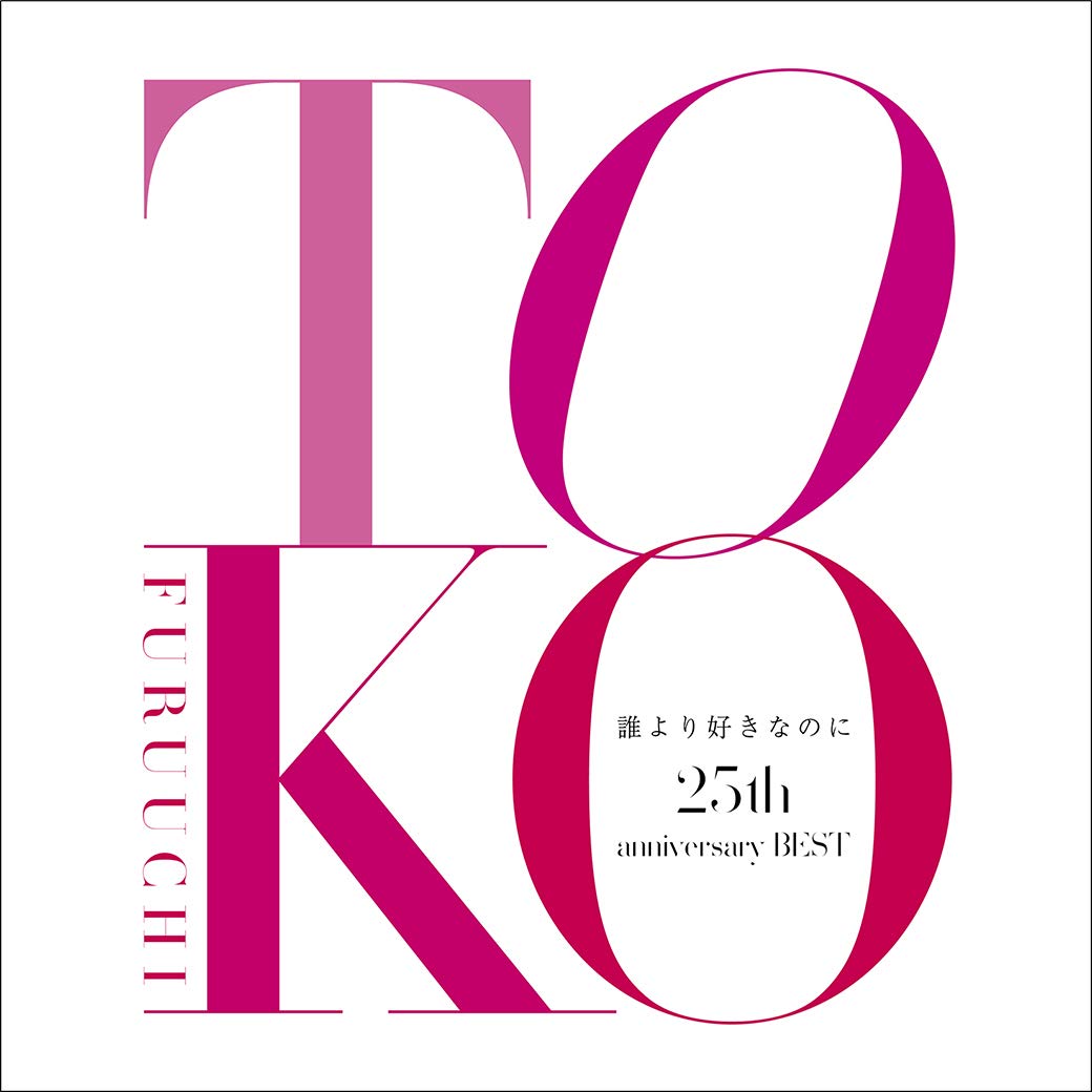 【中古】 Ｔｏ　Ｈｅａｒｔコミックアンソロジー ２５/一迅社 中古】 To Heartコミックアンソロジー 25/一迅社 青年漫画