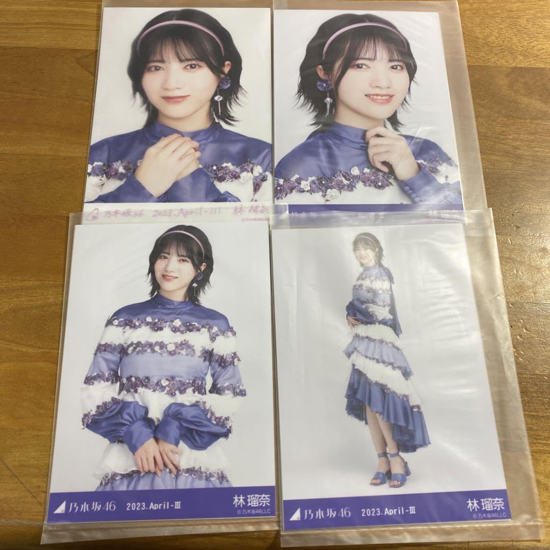 Amazon.co.jp: 乃木坂46 乃木コレ 2022 紅白衣装 林瑠奈 レア コンプ