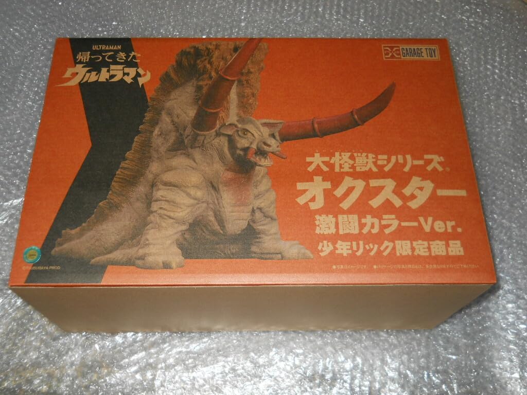 Kaijutan Telemimi & Truthbobo MC ver. X-MAS 限定 カイジュウタン