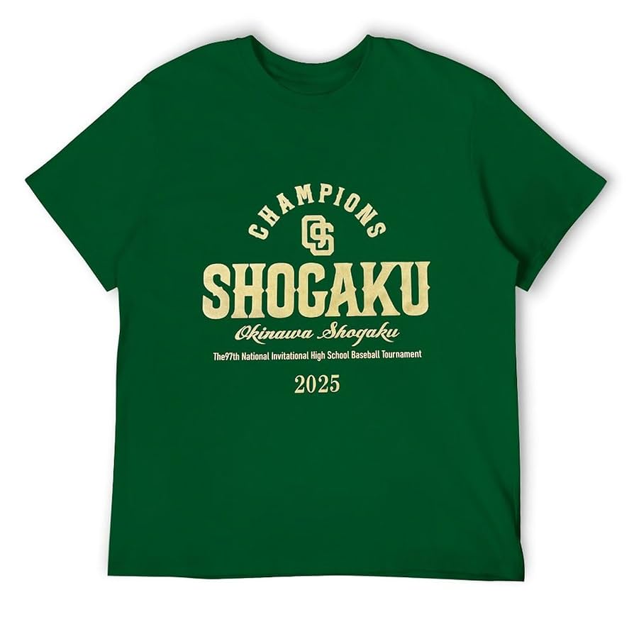 Amazon.co.jp: 沖縄尚学 高校野球 5 丸首 Tシャツ ティーシャツ