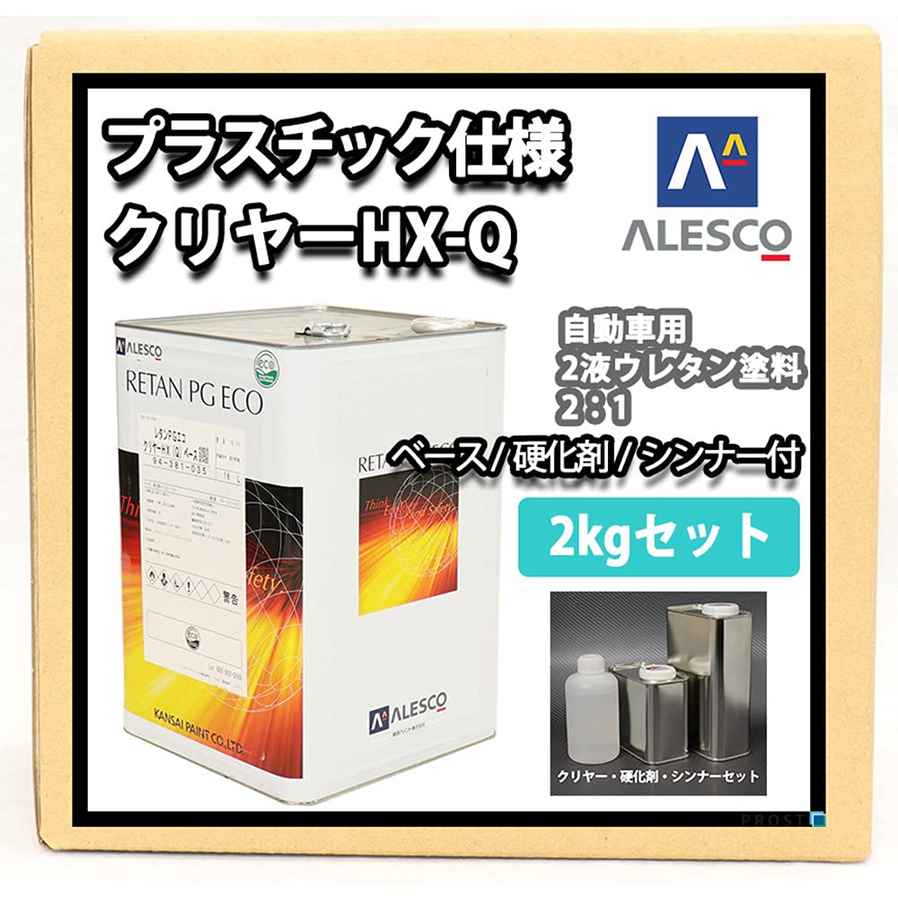 Amazon.co.jp: Kansai Paint HX-Q Plastic Paint Retan PG Eco Clear