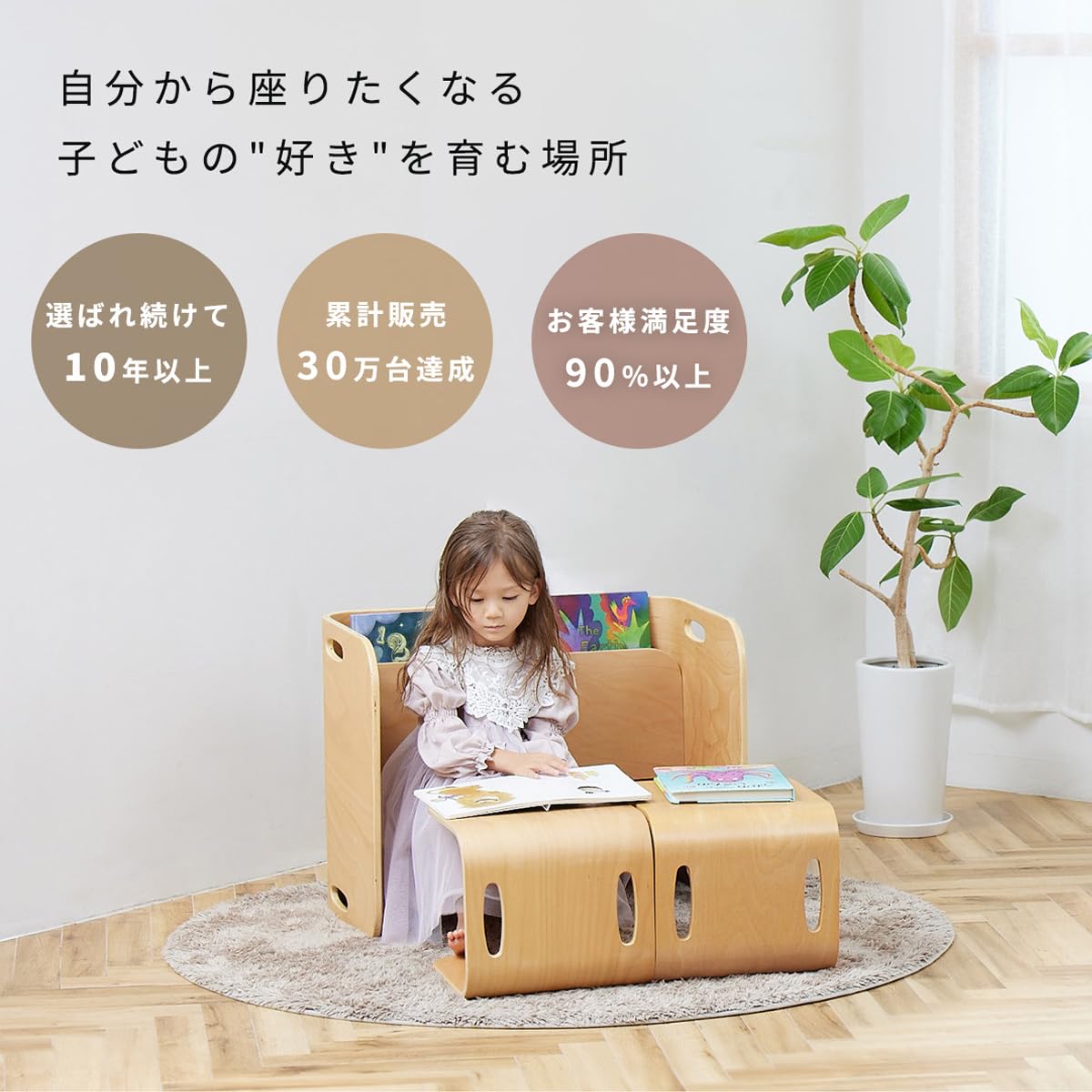 Amazon.co.jp: HOPPL(ホップル) コロコロデスク＆チェア 3点セット